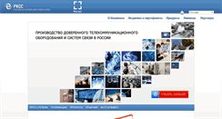 Desktop Screenshot of pkcc.ru