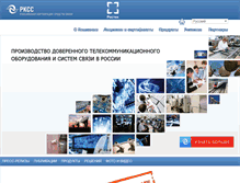 Tablet Screenshot of pkcc.ru